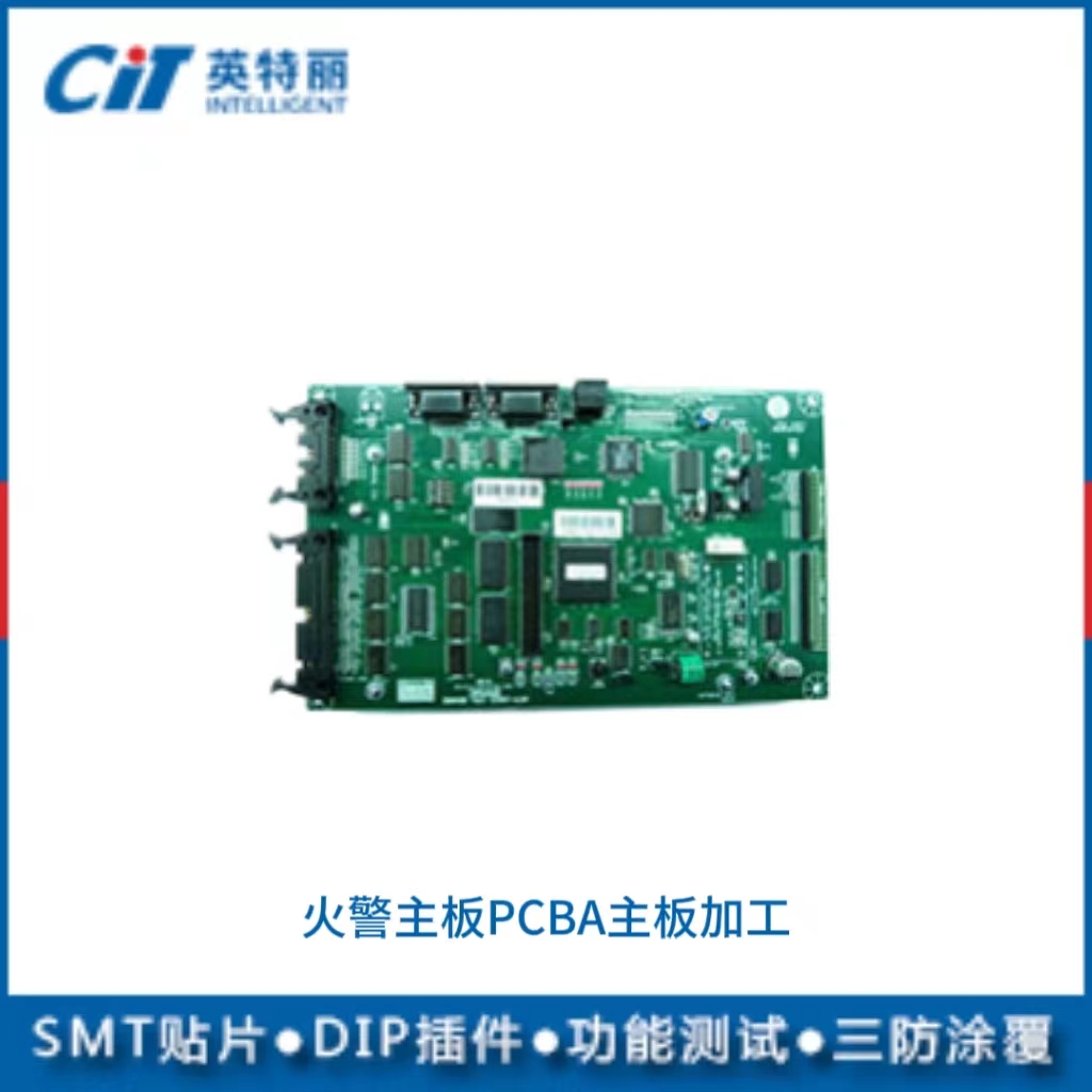 汽车氛围灯PCBA主板加工
